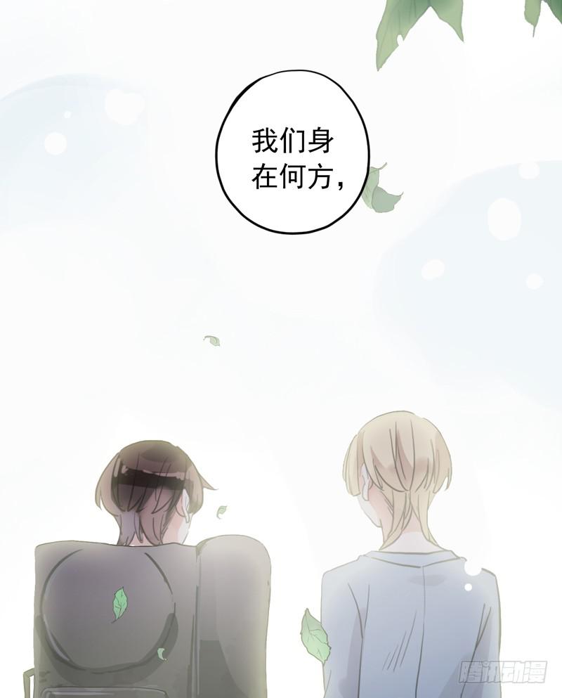 34话 我就要和你在一起45