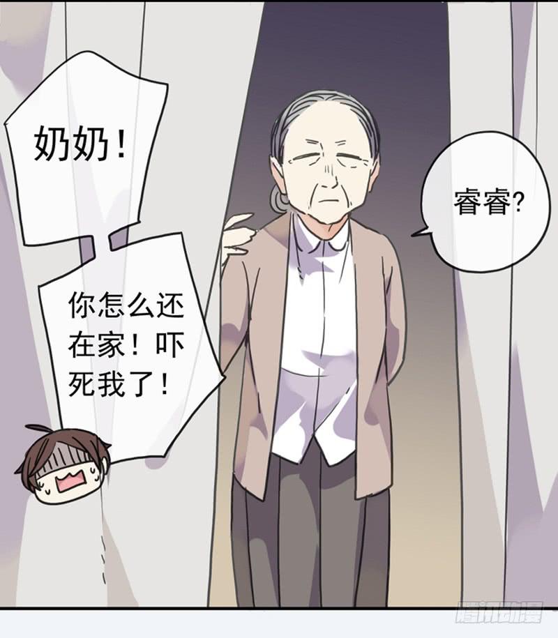 03话 来我家过夜吧！23