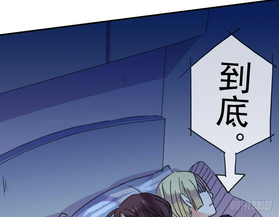 05话 今夜无眠17