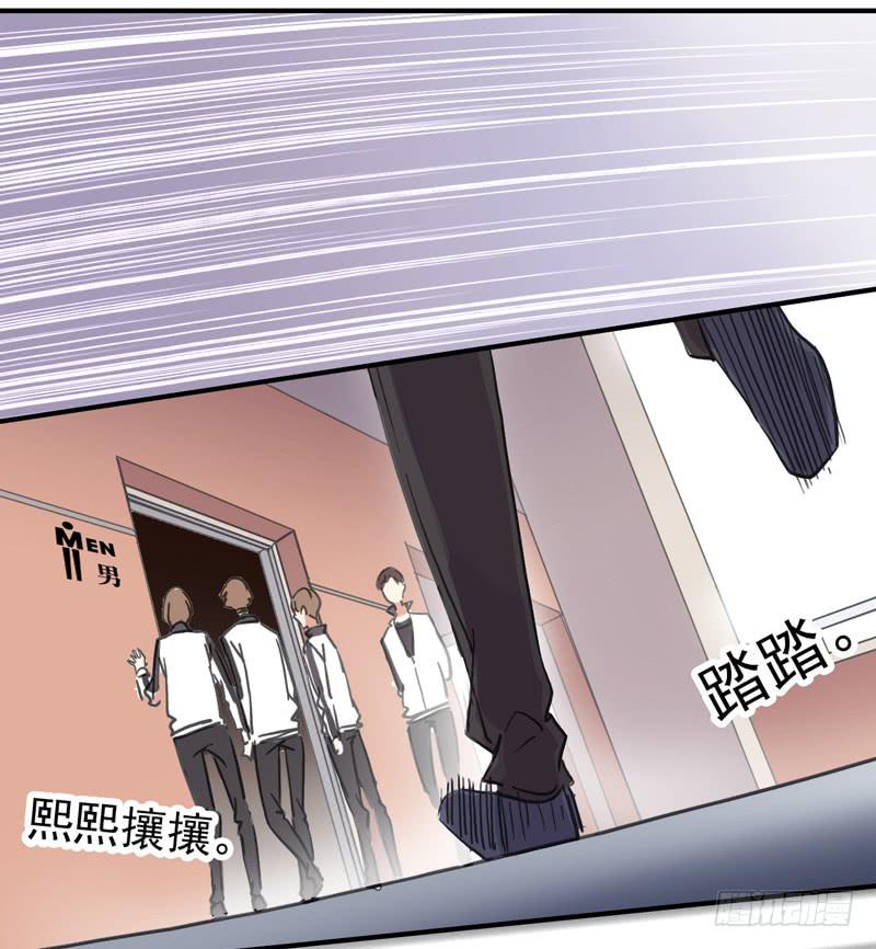 20话 大打出手4