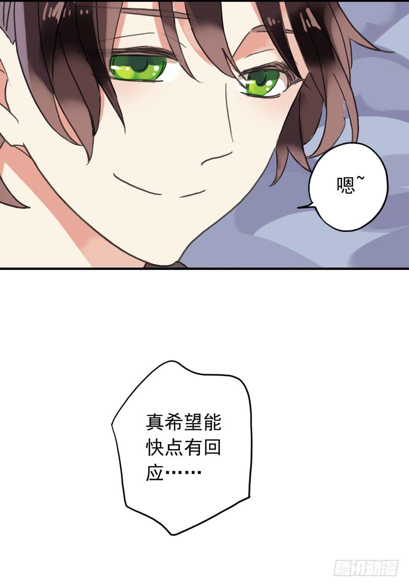 13话 第一次投稿7