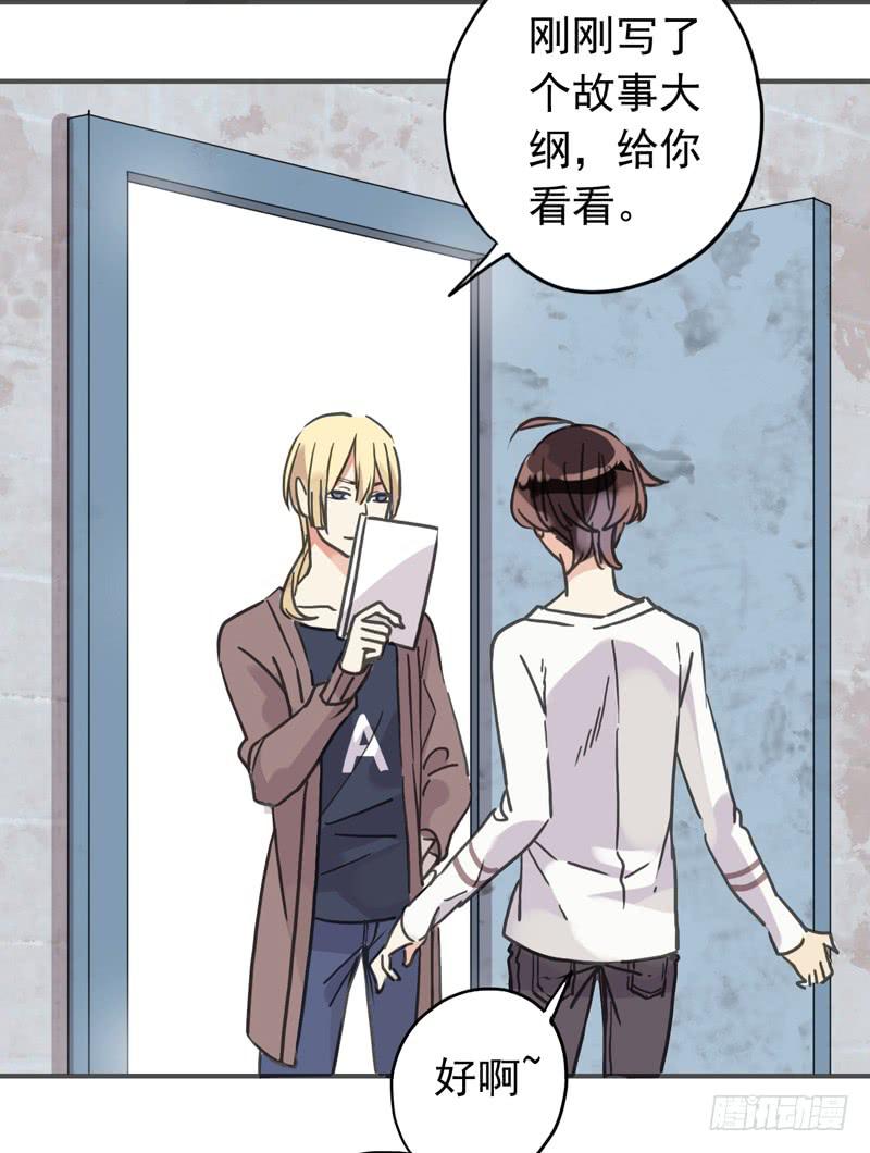 25话 我来调教你5
