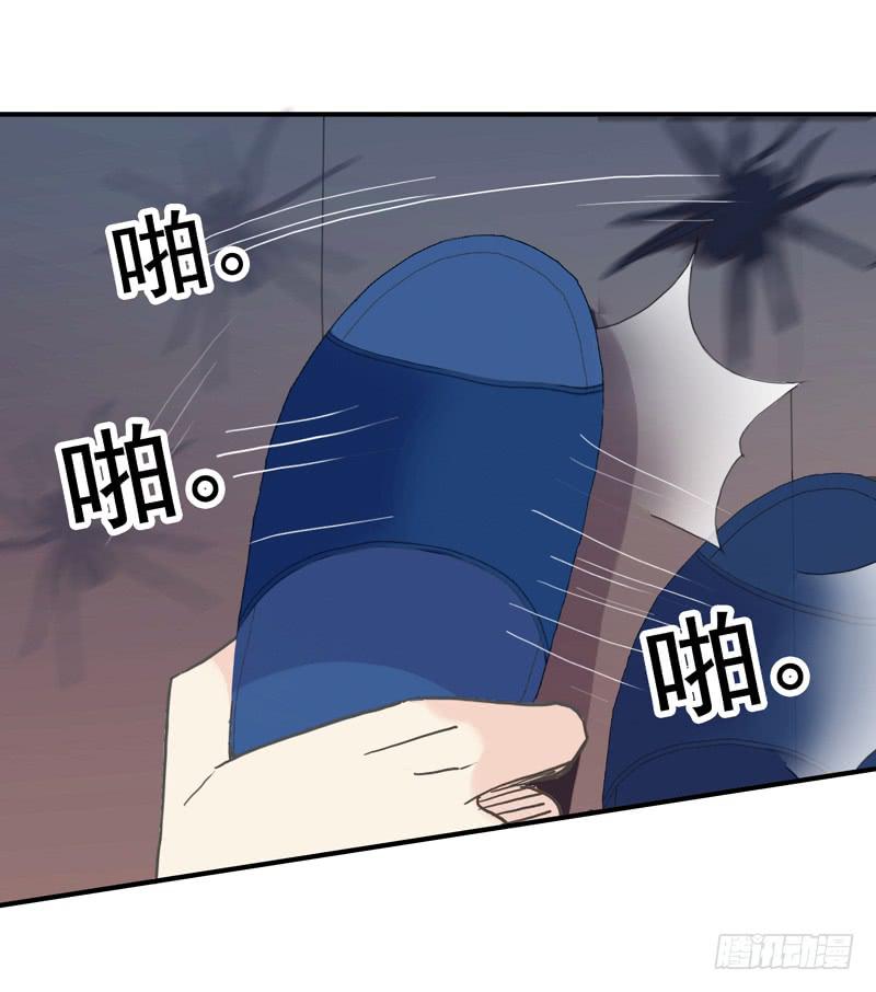 11话 不许卖萌38