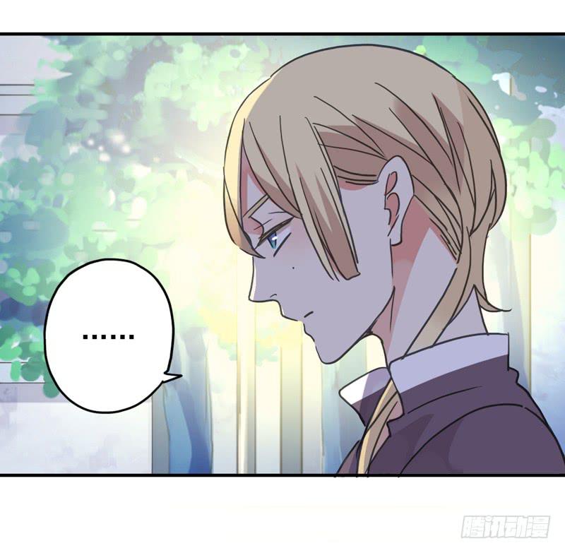 27话 腐女挺可爱19