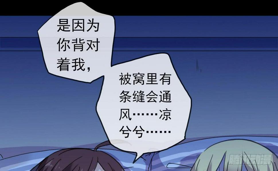 05话 今夜无眠20