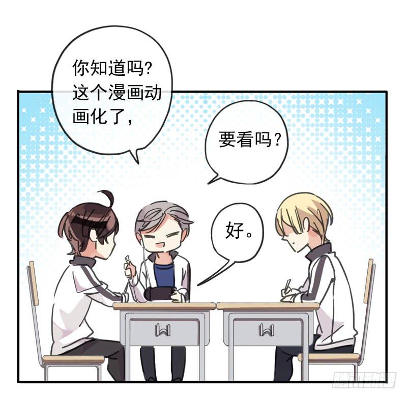 19话 别说我幼稚8