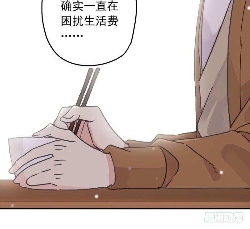 24话 你是故意的38