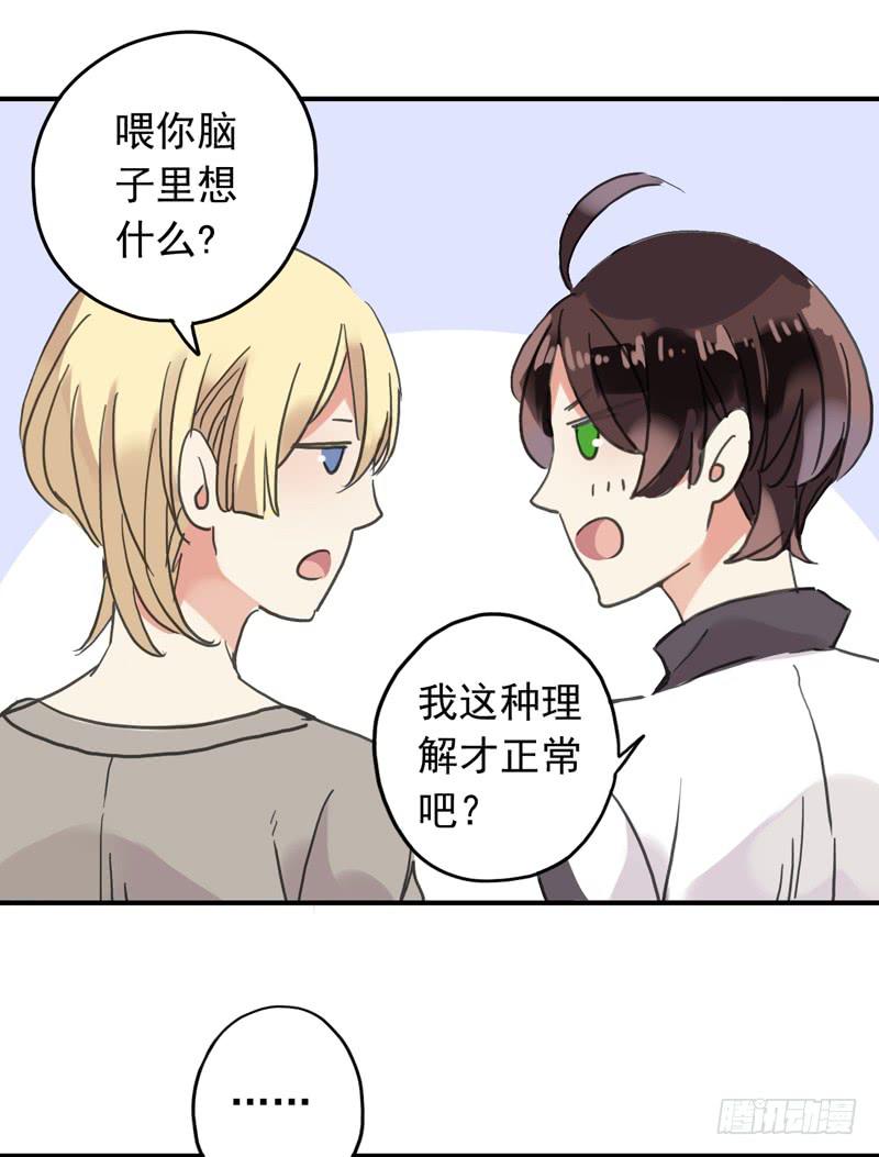 13话 第一次投稿17