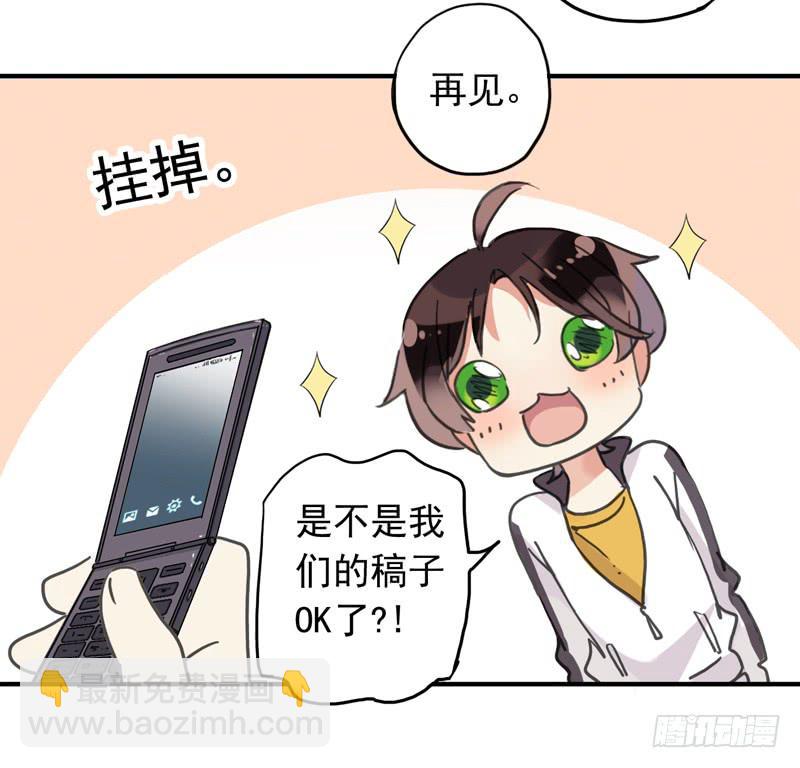 15话 你是不是傻？21