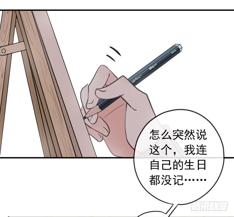 33话 成人礼一起喝酒吧17