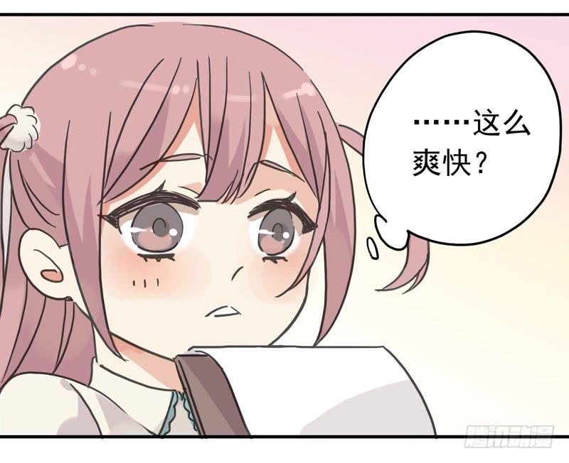 26话 这个姿势有点糟18