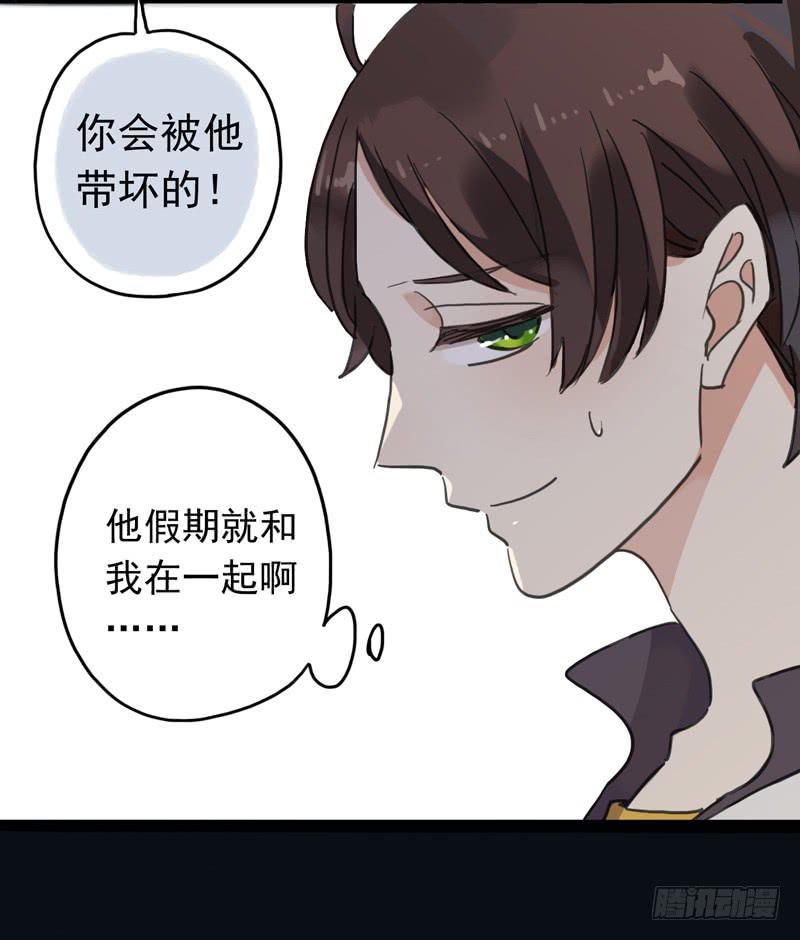 08话 我的烦恼你不懂14