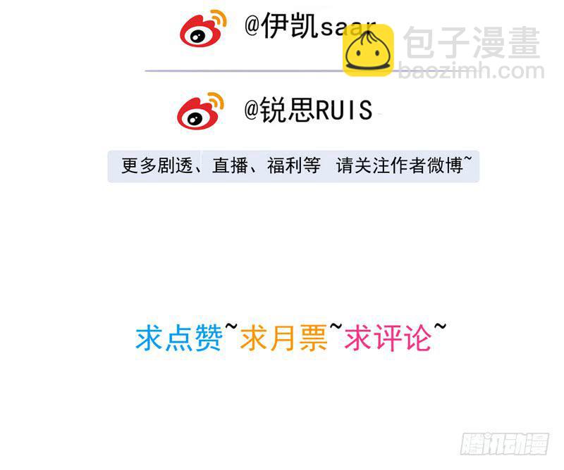 33话 成人礼一起喝酒吧43