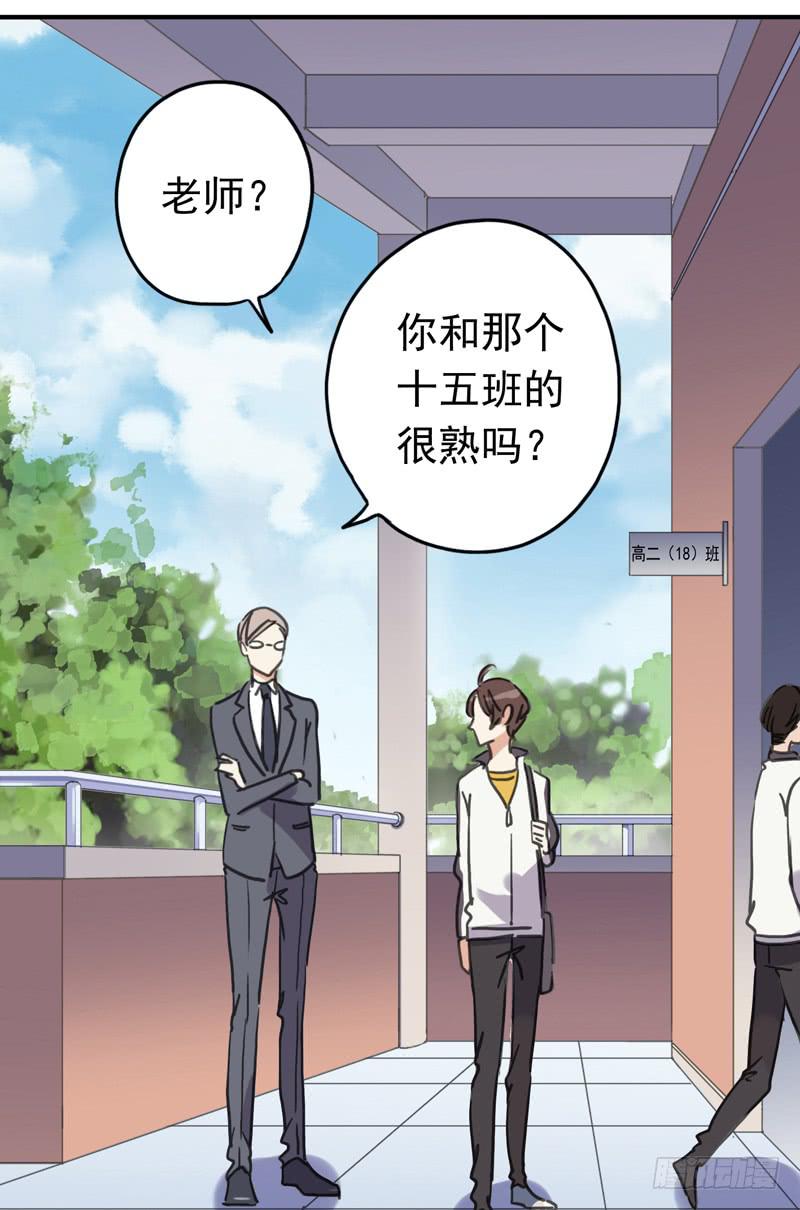 08话 我的烦恼你不懂10