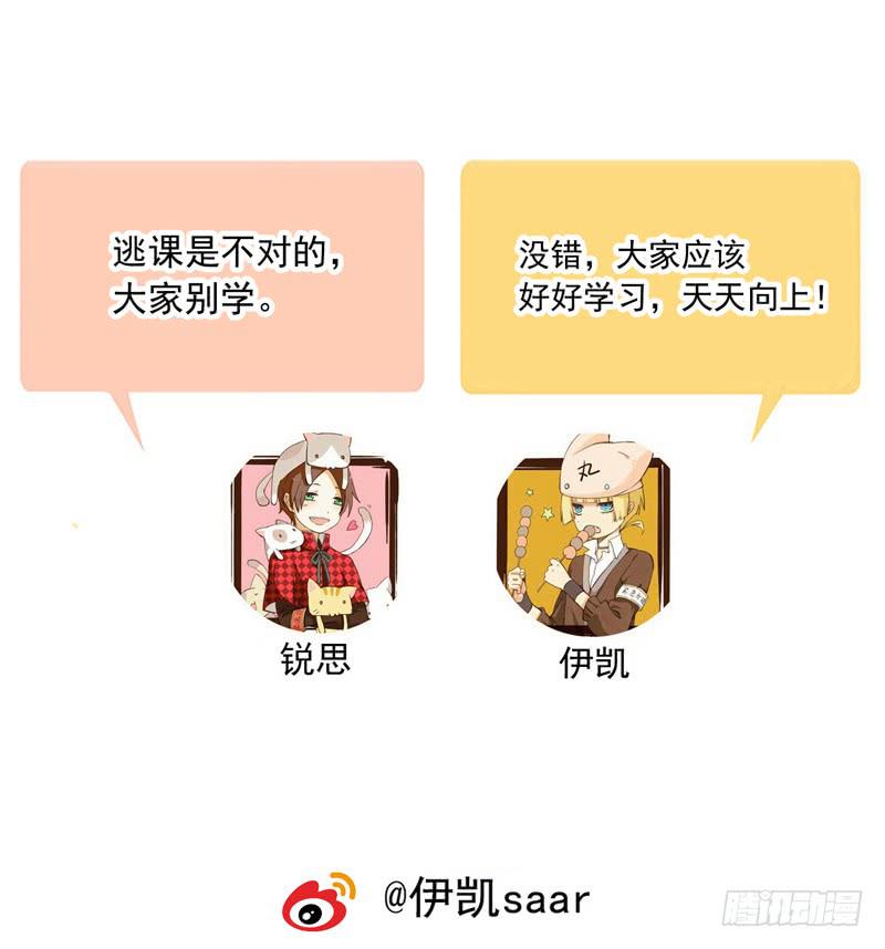 31话 快躲到床底下！41