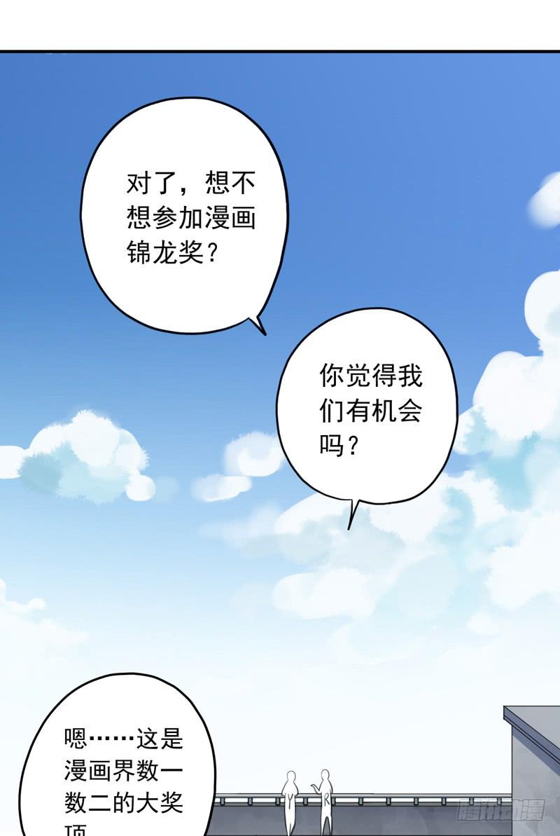 31话 快躲到床底下！2