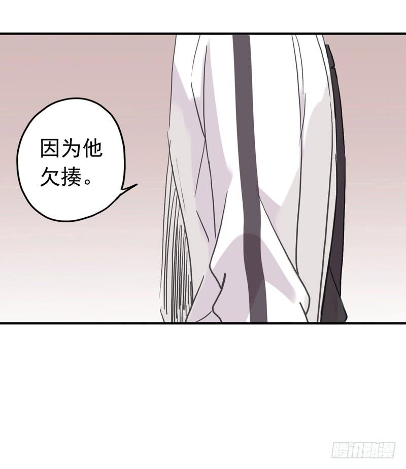 20话 大打出手22