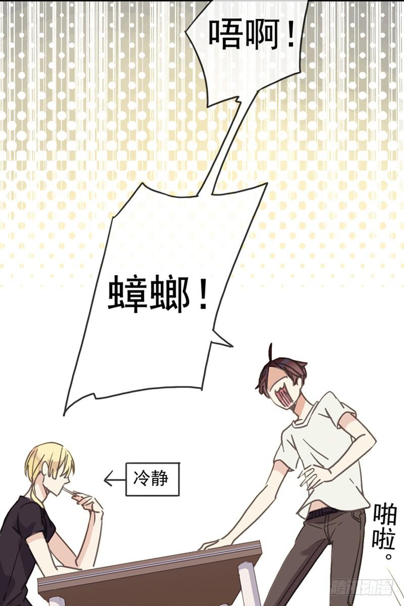 07话 基友用处多3