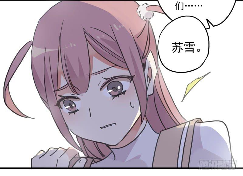 27话 腐女挺可爱16