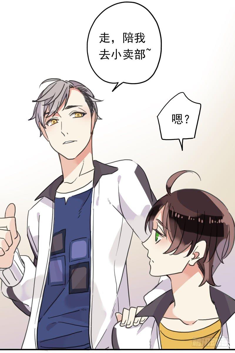 18话 你们很熟？20
