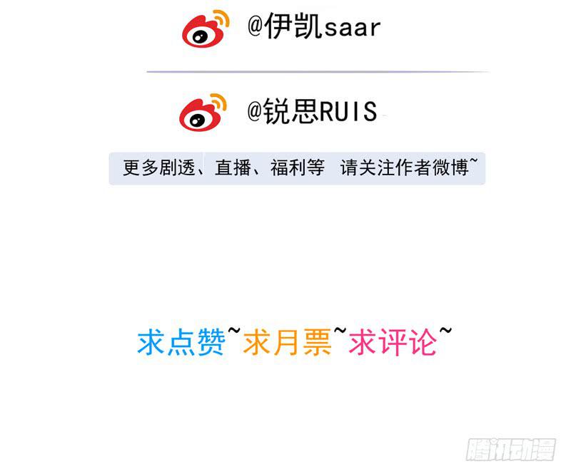 32话 学校禁止早恋！38