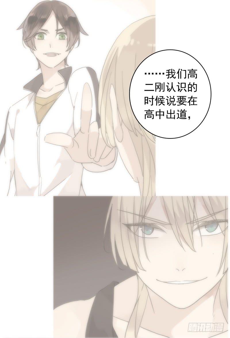 32话 学校禁止早恋！18