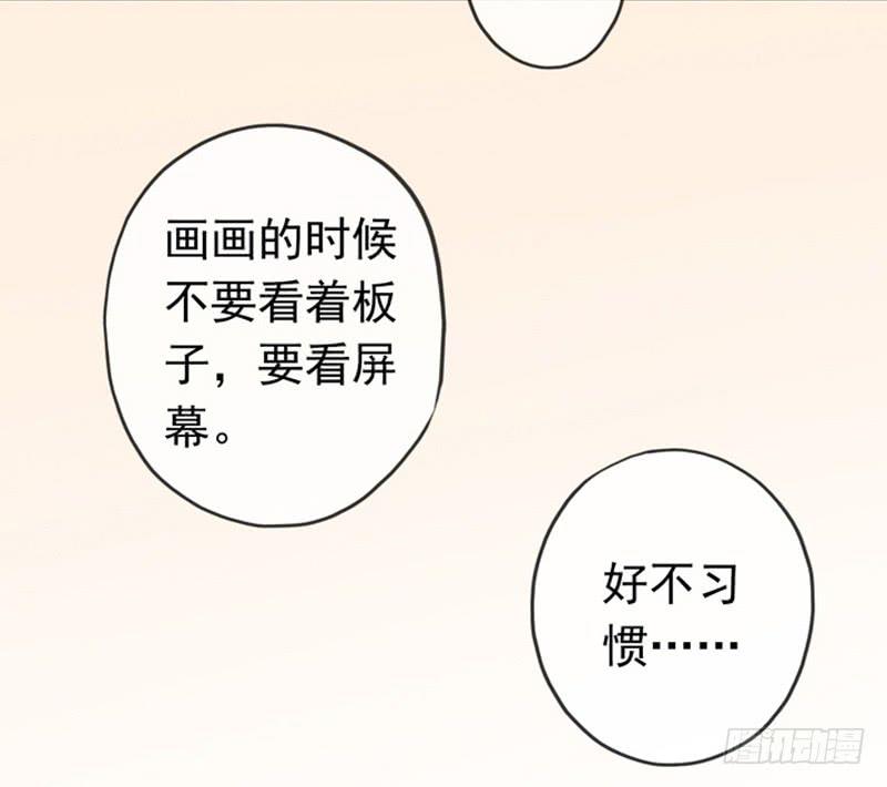 04话 关灯？不要！5