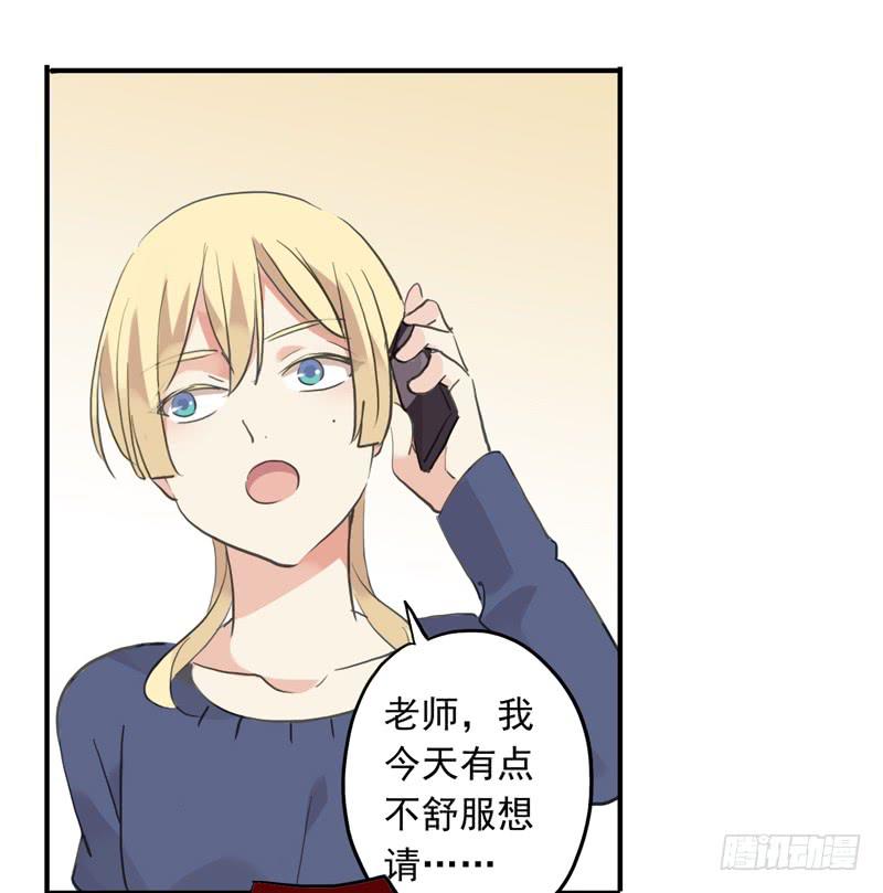 31话 快躲到床底下！17