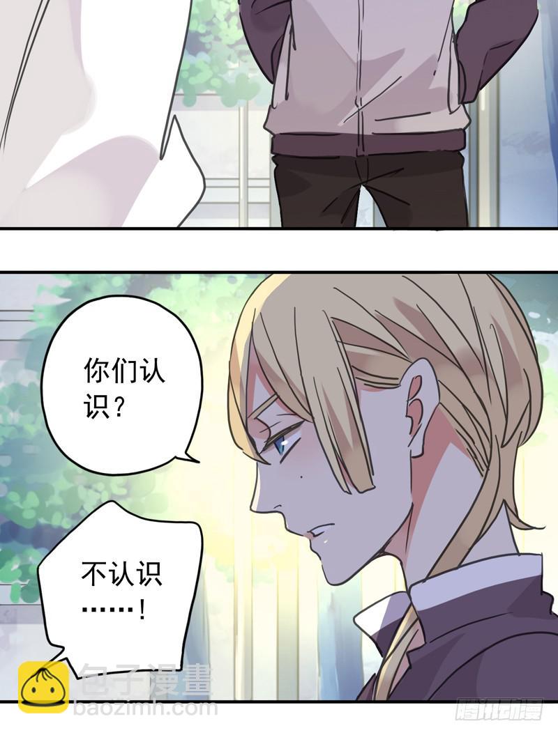 27话 腐女挺可爱18