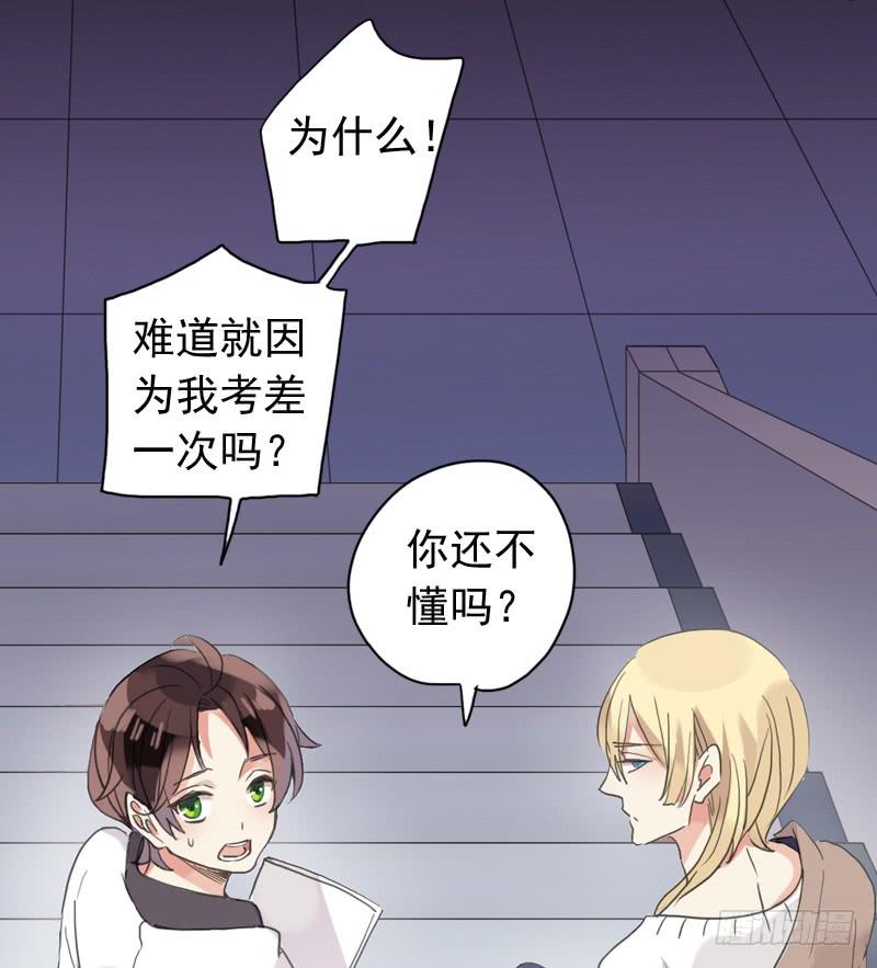 22话 我们的理想20