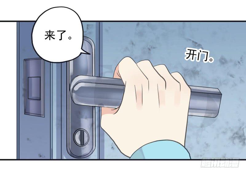 31话 快躲到床底下！26