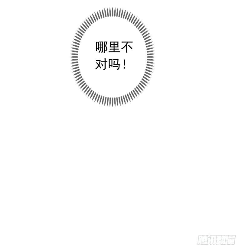 21话 朕只翻你的牌子30