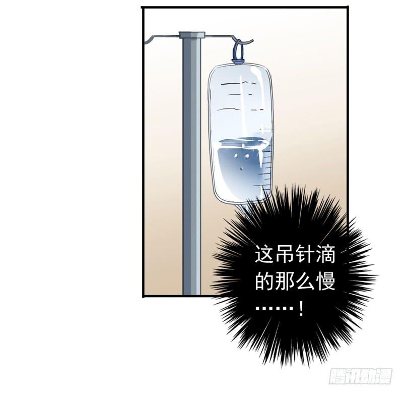 10话 还好有你29