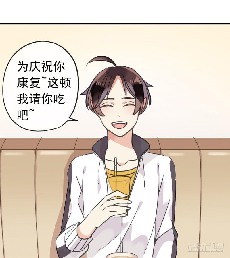 11话 不许卖萌1