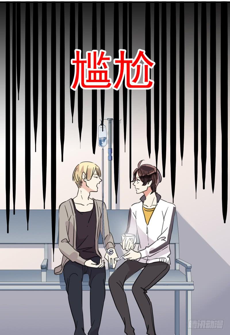 10话 还好有你22