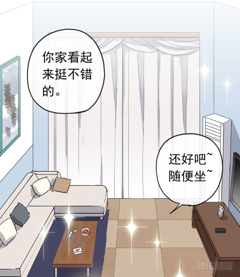 03话 来我家过夜吧！15