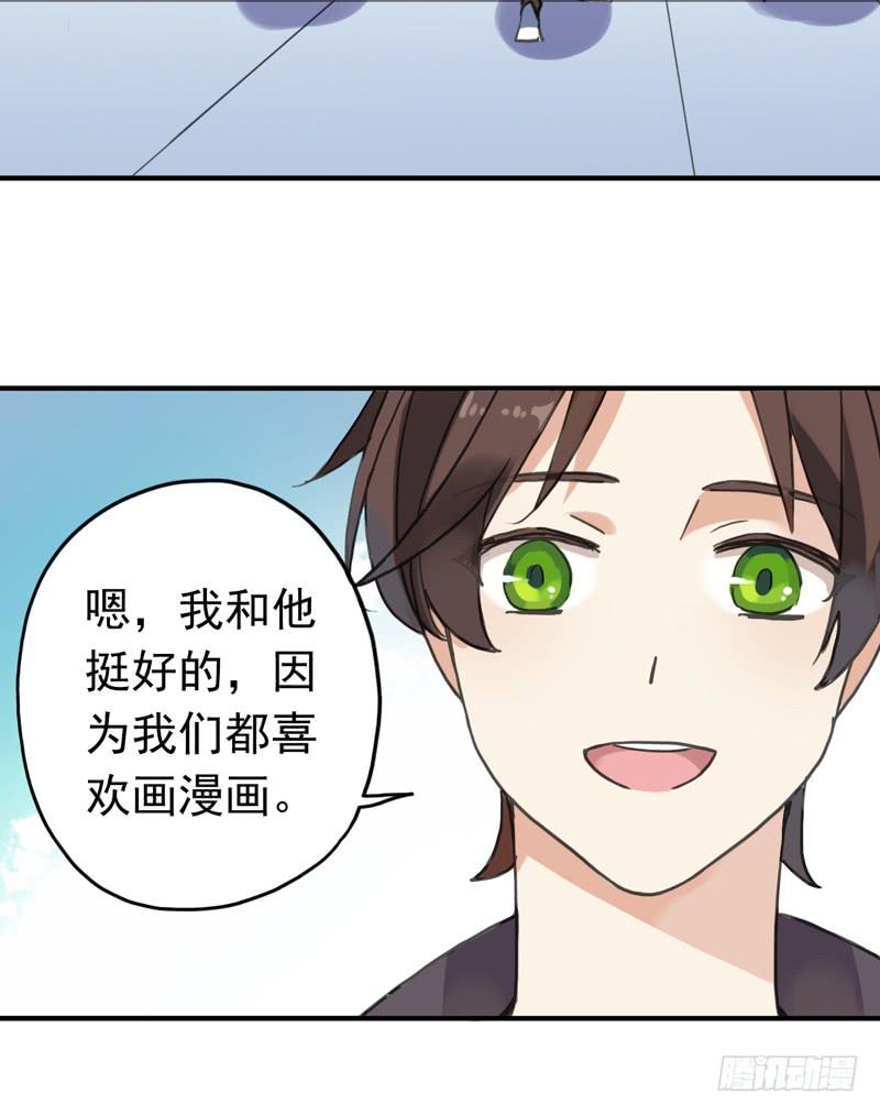 08话 我的烦恼你不懂11