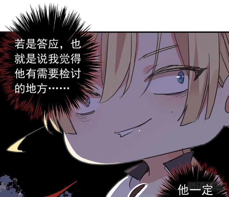 21话 朕只翻你的牌子23
