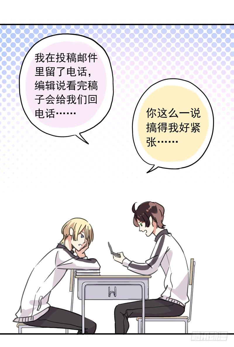 15话 你是不是傻？1