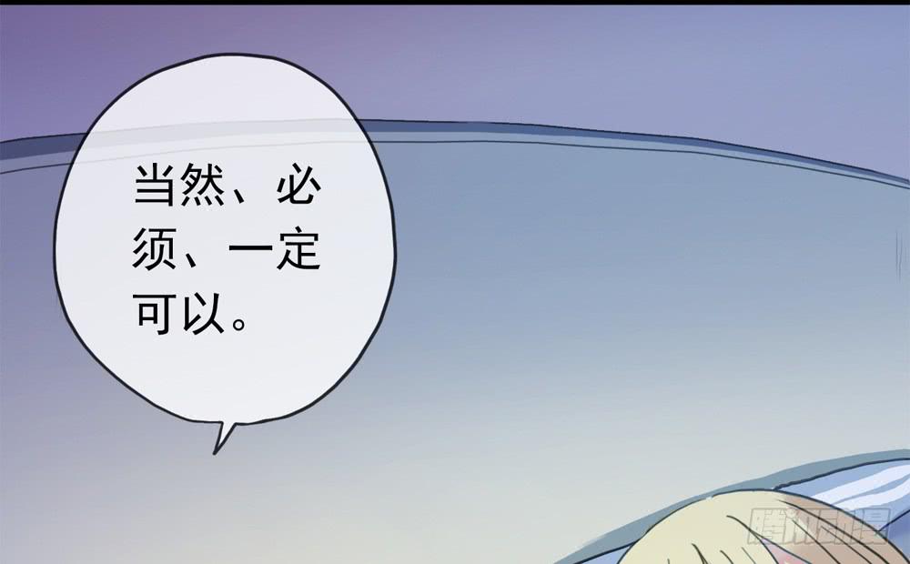 05话 今夜无眠33