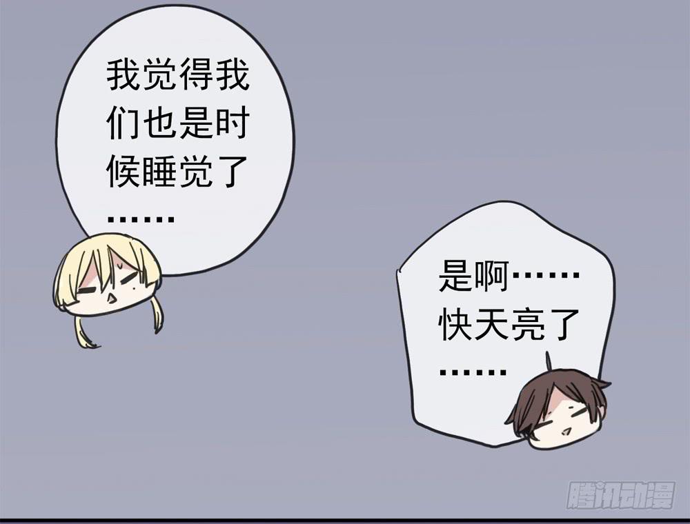 05话 今夜无眠47