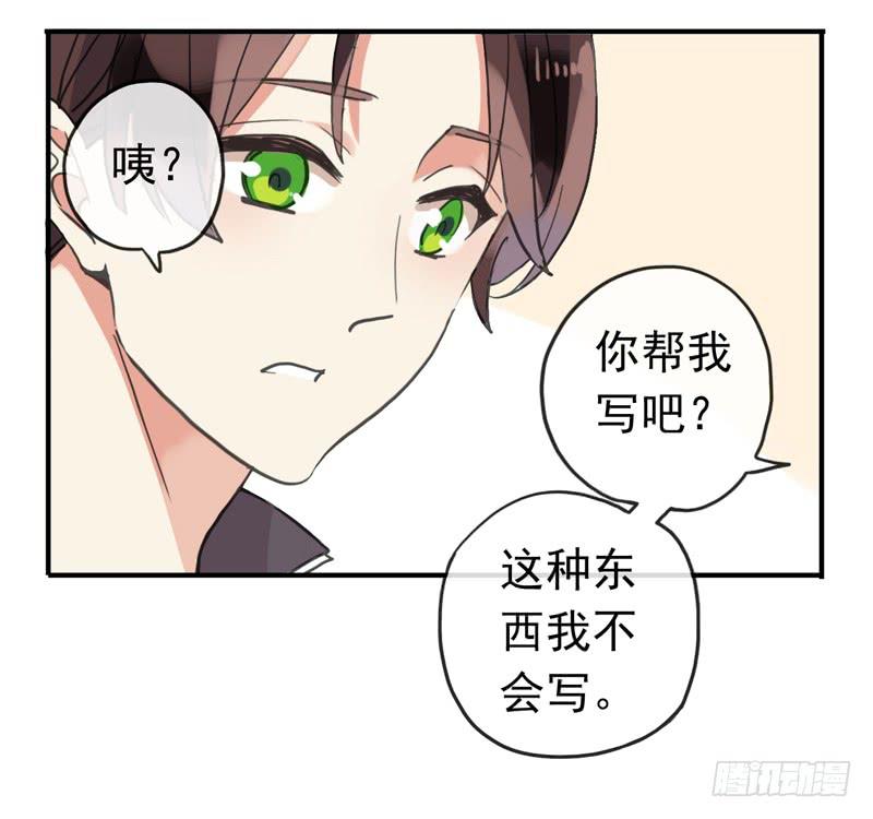 21话 朕只翻你的牌子22