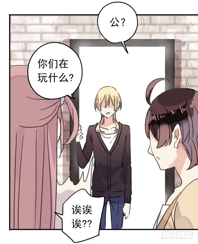26话 这个姿势有点糟25