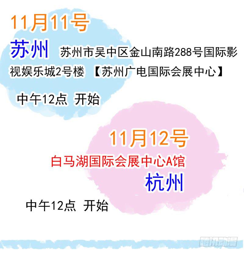 18话 你们很熟？39