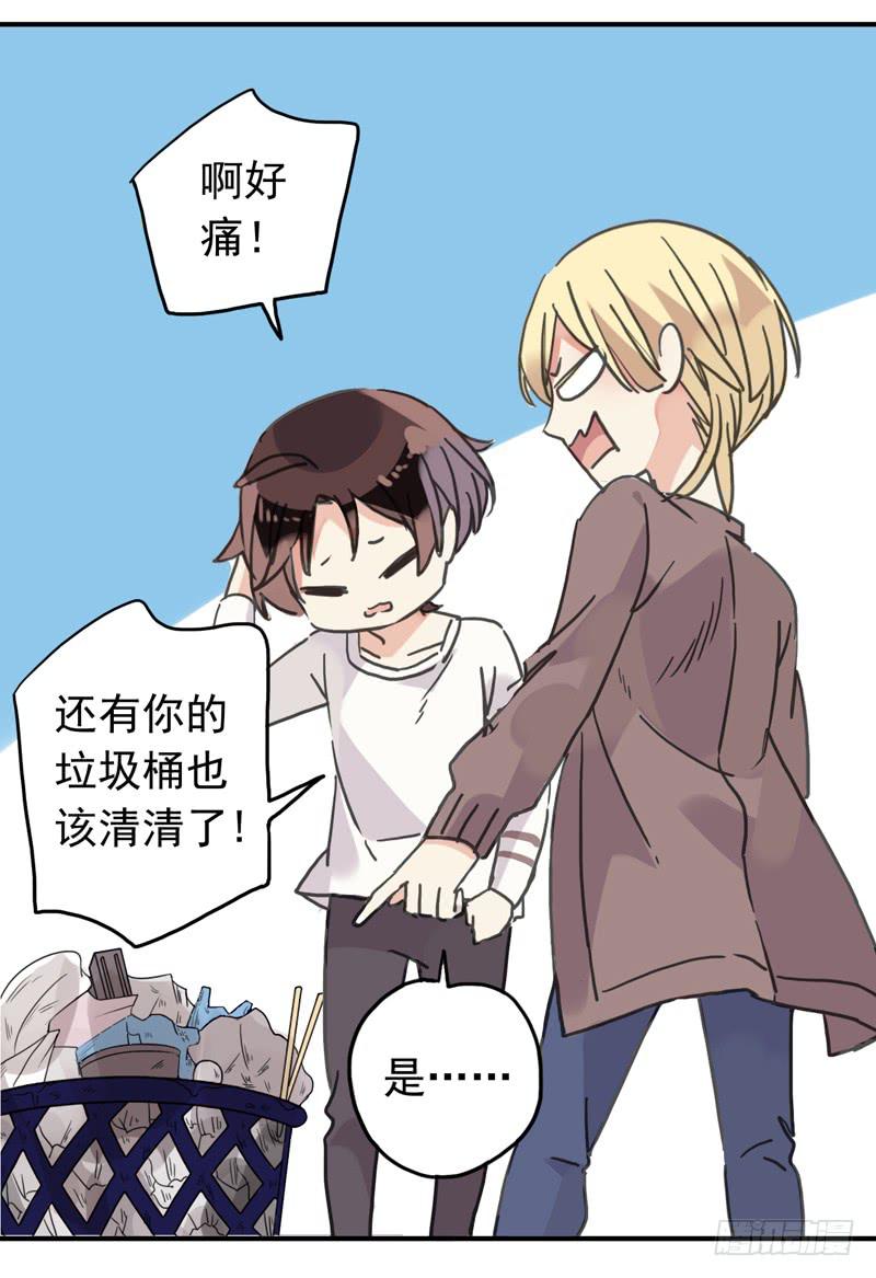25话 我来调教你19
