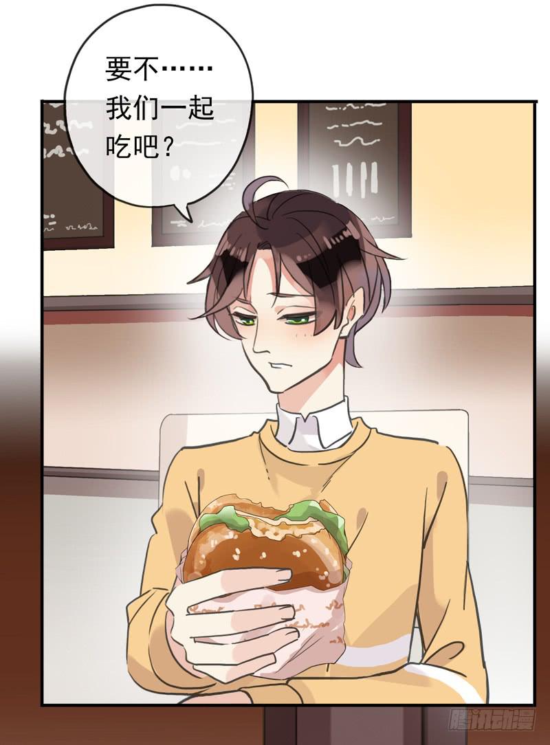 29话 晚上再补偿你27