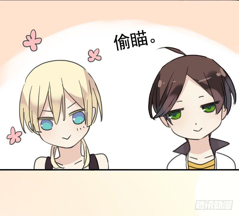 02话 “妹纸”很主动9