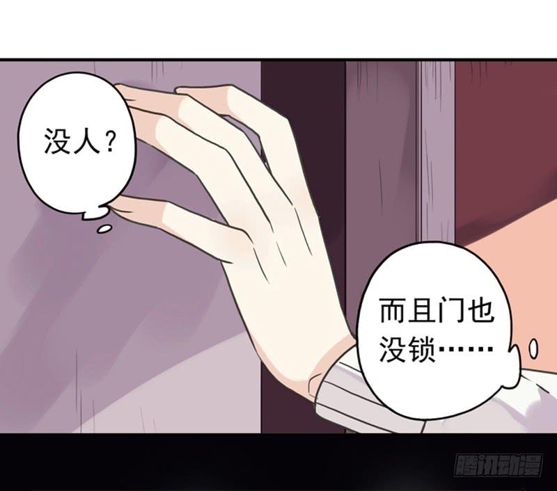 01话 战友&amp;amp;amp;女友？10