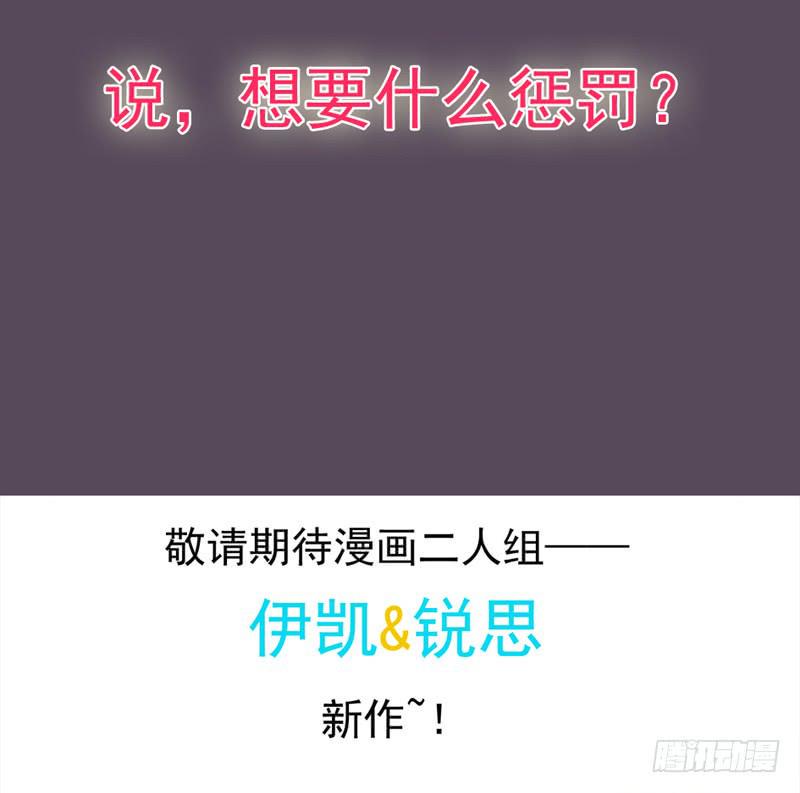 00 序章（下）8