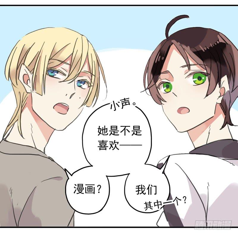 13话 第一次投稿16
